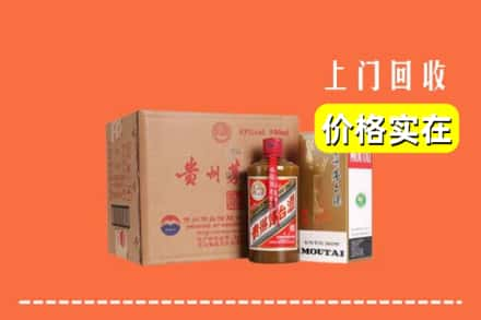 大理剑川县回收精品茅台酒