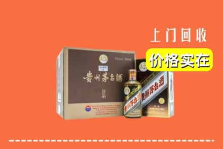 大理剑川县回收彩釉茅台酒